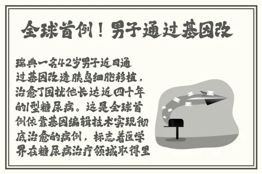 网曝热门事件吃瓜