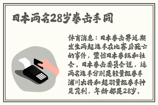 快爱要大声说出来